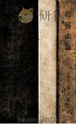 新藝術論（1917.01 PDF版）