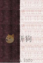類聚國史 新訂増補（1933.09 PDF版）