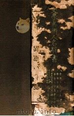 文學美術人名辭書（1930.06 PDF版）
