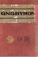 バイロン 評傳及び詩集 17版（1924.01 PDF版）