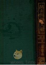 建築 普及版（1932.02 PDF版）