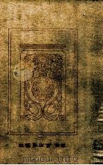 漢文大系 2（1910.04 PDF版）
