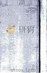 墨子 上 1938.07 PDF电子版封面 小林一郎講述