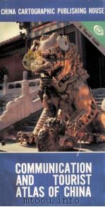 COMMUNICATION AND TOURIST ATLAS OF CHINA（1993 PDF版）