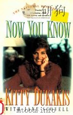 NOW YOU KNOW（1990 PDF版）
