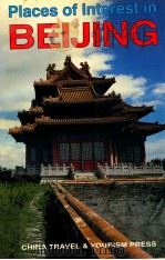 PLACES OF INTEREST IN BEIJING（1996 PDF版）