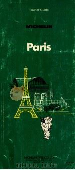 TOURIST GUIDE MICHELIN PARIS（1980 PDF版）
