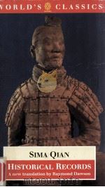 HISTORICAL RECORDS（1994 PDF版）