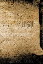 水 1949.11 PDF电子版封面 梶原二郎
