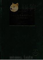 PHYSICS IN MEDICINE BIOLOGY ENCYCLOPEDIA VOLUME 1 A-M（1986 PDF版）