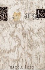 開高健集（1971.12 PDF版）