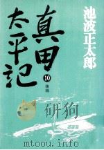 夜雨（1984.12 PDF版）