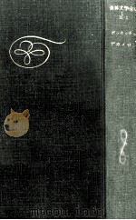 デカメロン（1963.09 PDF版）