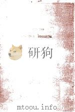 カラマーゾフの兄弟（1955.03 PDF版）