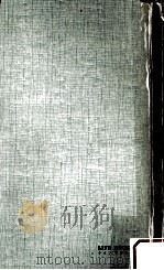 愛するために（1948.05 PDF版）
