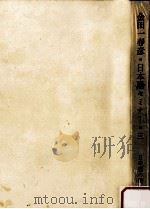 日本語の使いかた（1983.01 PDF版）