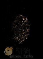THE NEW CAXTON ENCYCLOPEDIA COLUME EIGHT（1977 PDF版）