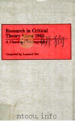 RESEARCH IN CRITICAL THEORY SINCE 1965:A CLASSIFIED BIBLIOGRAPHY（1989 PDF版）