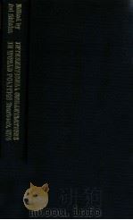 INTERNATIONAL ORGANISATIONS IN WORLD POLITICS YEARBOOK 1975（1976 PDF版）