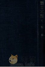 敬語（1977.05 PDF版）