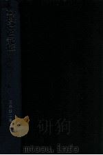 動機づけと記憶:その心理生理学的研究（1979.02 PDF版）