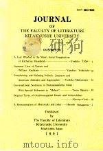 Journal of the Faculty of Humanities Kitakyushu University N0.45  October 1991（1991 PDF版）