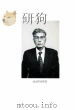 北九州大学外国語学部紀要 72（1991.09 PDF版）