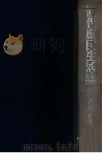 遊戯·娯楽（1988.03 PDF版）