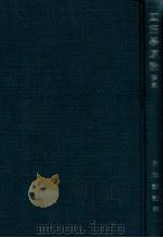 國語學原論:言語過程説の成立とその展開 續篇（1941.12 PDF版）