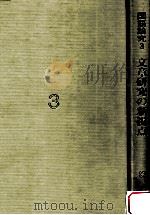 文章研究の新視点（1991.10 PDF版）