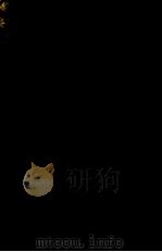 日本文法研究（1973.06 PDF版）