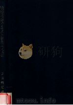 談話におけるメタ言語の役割（1999.11 PDF版）