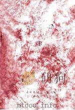 日本語 3（1979.09 PDF版）