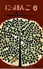 語い（1977.07 PDF版）