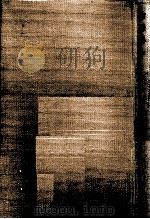 白居易 2（1958.07 PDF版）