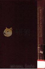 現代詩（1982.05 PDF版）