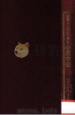 中原中也（1981.04 PDF版）
