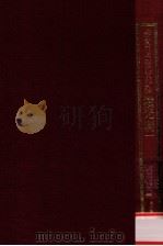 横光利一（1981.09 PDF版）