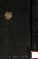 政治と文學の間（1956.11 PDF版）