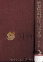 詩（1980.11 PDF版）