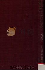 成島柳北·服部撫松·栗本鋤雲集（1969.08 PDF版）