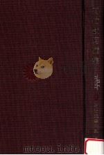 河竹黙阿彌集（1966.07 PDF版）