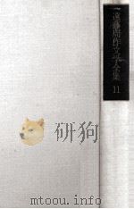牧歌（1975.09 PDF版）