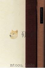 阿部昭全作品 4（1984.04 PDF版）