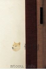 阿部昭全作品 7 1984.07 PDF电子版封面 阿部昭