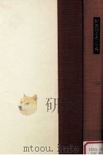 阿部昭全作品 8（1984.09 PDF版）