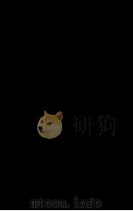 要説方丈記付十六夜日記（ PDF版）