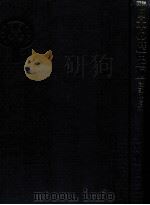 激動の昭和（1976.10 PDF版）
