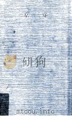 京都（1979.11 PDF版）