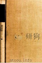 ソ連·東欧（1980.07 PDF版）